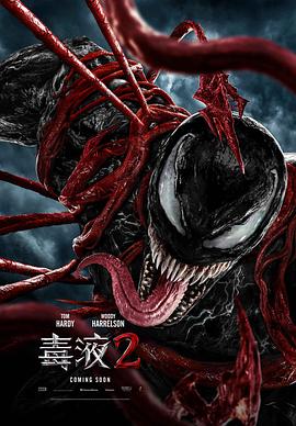 《梦华录》海报